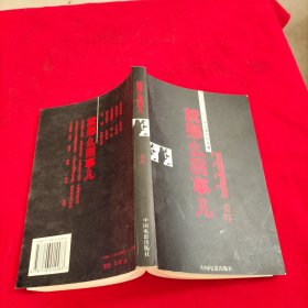 就那么回事儿