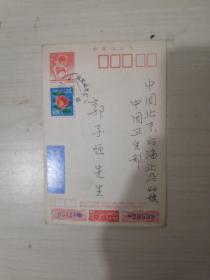 日本实寄明信片【带邮票】B0124组