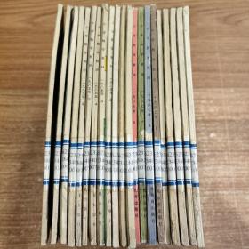 小学数学教师(双月刊)21期合售 : 1982年1、3期，1984年5、6期，1985年2-6期，1986年2、3、5期，1987年2、3、4、5期，1988年1-5期。