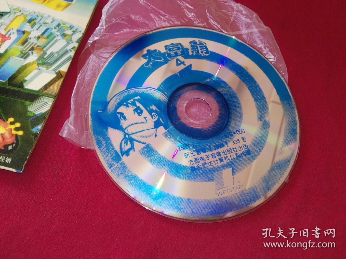 大富翁 4(1张vcd)碟片(游戏碟片)