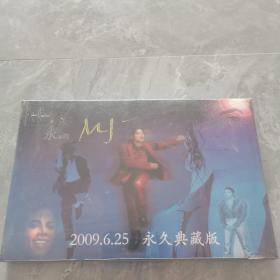 永远的MJ 2009.6.25永久典藏版 火柴