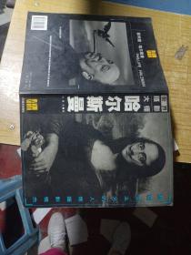 哈尔斯曼-超现实主义的人像摄影怪杰