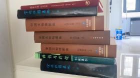 金银器卷-神韵与辉煌-陕西历史博物馆国宝鉴赏