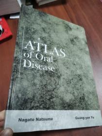 ATLAS of Oral Disease