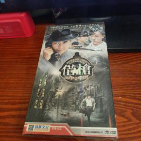 借枪（DVD6碟装）全新未拆封