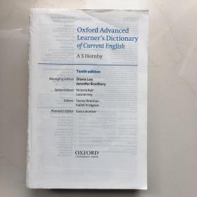 牛津高阶英英词典第10版 Oxford Advanced Learner`s Dictionary of Current English  牛津高阶词典 英语词典工具书   没有封面  介意勿拍