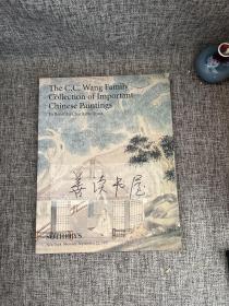 《王季迁家族藏重要中国绘画》专拍图录 苏富比纽约1997年秋拍