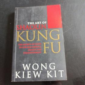 The Art of Shaolin Kung Fu: The Secrets of Kung Fu for Self Defence, Health and Enlightenment--架31