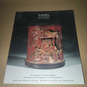 nagel auktionen stuttgart（拍卖图录）纳高2005年 竹木雕刻 笔筒