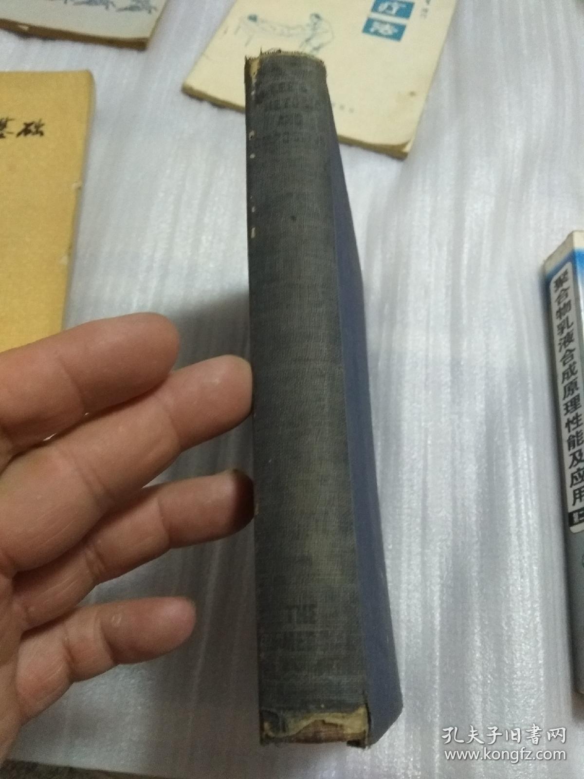 李氏英语修词作文合编(民国十五年)