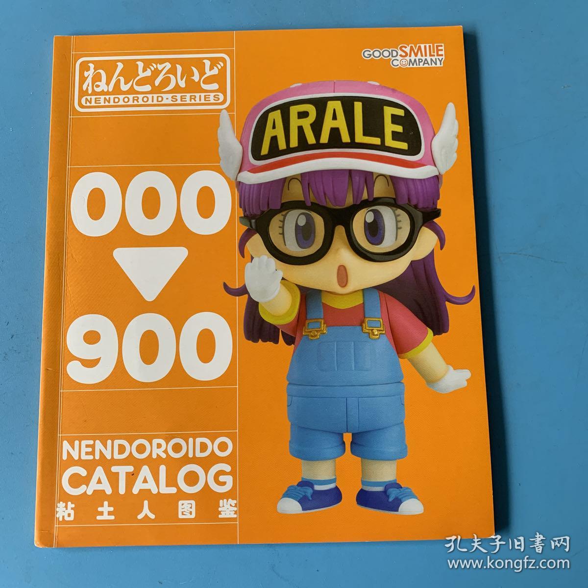 全新gsc粘土人图鉴000900