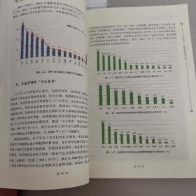 财政体制简明图解