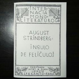 esperanto 世界文学文库第17卷 insulo de Feliculoj 世界语翻译文学