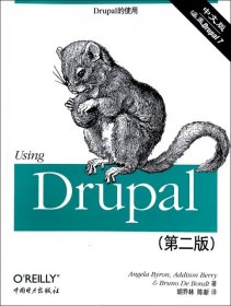 【正版新书】Drupal的使用-(第二版)-中文版