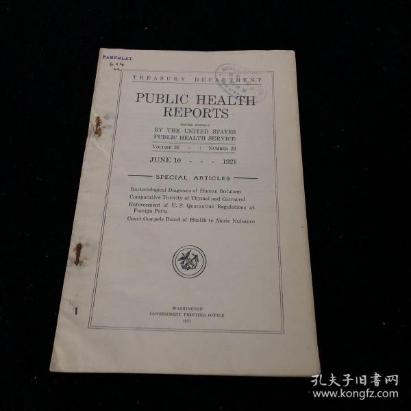 金陵大学校（现南京大学）馆藏本 1921年 美国财政部公共卫生报告 品佳一册