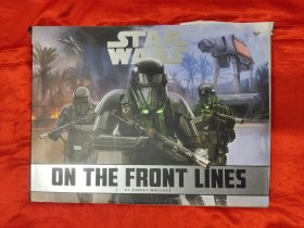 Star Wars On the Front Lines 【8开，硬精装】