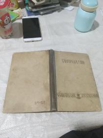 寫電影劇本的幾個問題