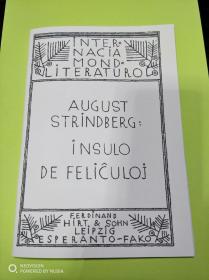 Esperanto世界文学丛书Insulo de Felichuloj