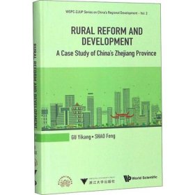 Rural reform and development