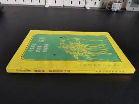 外国文学 / 二十世纪外国文学丛书【夸齐莫多蒙塔莱 翁加雷蒂 诗选】私藏品好 未阅自然旧