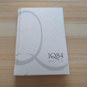1084   Book2(7月一9月)精