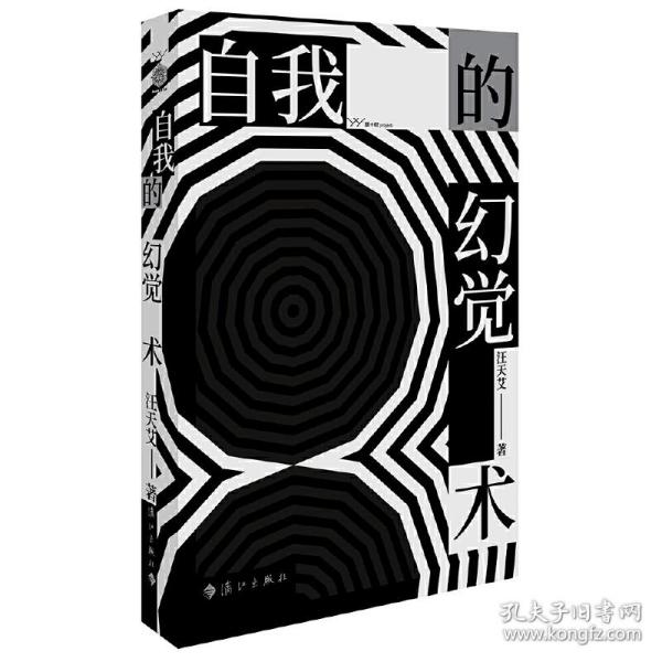 短剧幻觉术，探索虚拟与现实的交汇点