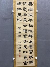 张炳煌《宝船诗》