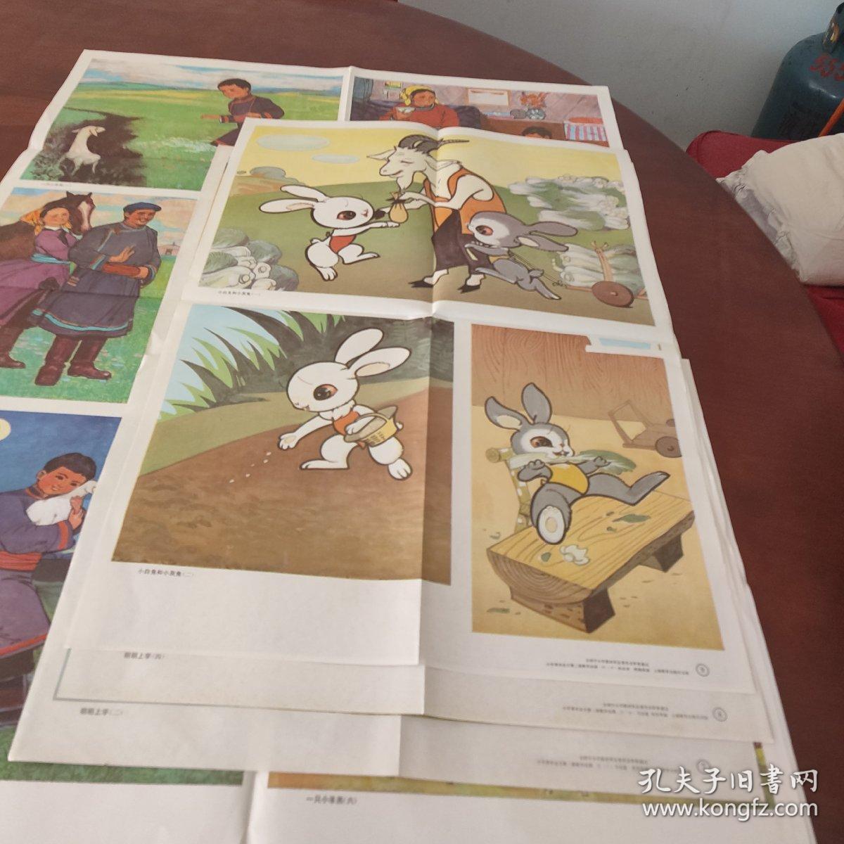 五六年制小学课本语文教学挂图第二册全套y2