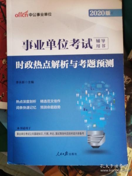 d2a1d4473372ecaf_n.jpg