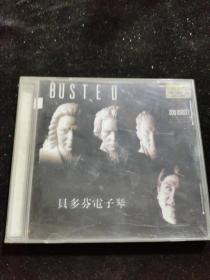 正版好品VCD：贝多芬电子琴