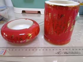 湖南醴陵瓷，沁园春长沙笔筒，诗词图案，笔洗，两个齐售