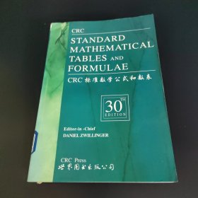 CRC标准数学公式和数表 英文版 CRC STANDARD MАТНЕМATICALТАBLES AND FORMULAE