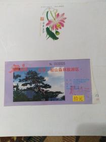 北京松山森林旅游区门票