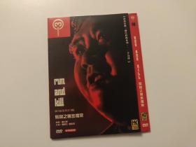 香港电影 邓衍成作品 乌鼠 法二飞马修复版 DVD5