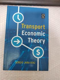 transport economic theory【有破损】第一页撕了