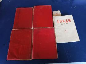 毛选