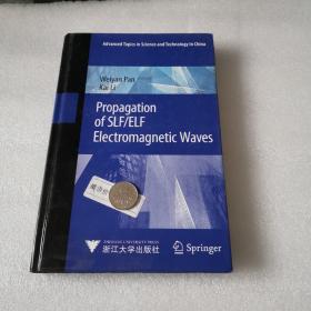 Propagation of SLF/ELF Electromagnetic Waves (超低频极低频波传播)（中国科技进展丛书）