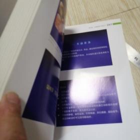 消化内镜切除术  铜版纸彩印 书脊磨损如图有胶带纸，实物拍图品相自鉴