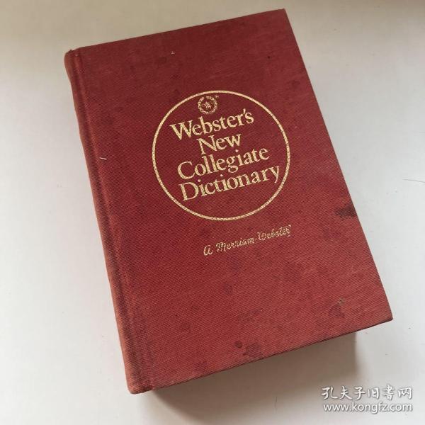 Webster’s New Collegiate Dictionary  韋氏新大學詞典;韋氏新大學辭典