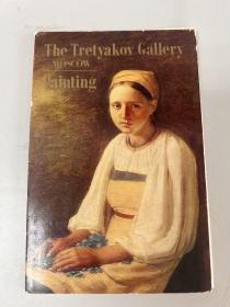 The Tretyakov Gallery 莫斯科特列季亚科夫画廊 明信片 16张全 苏联明信片
