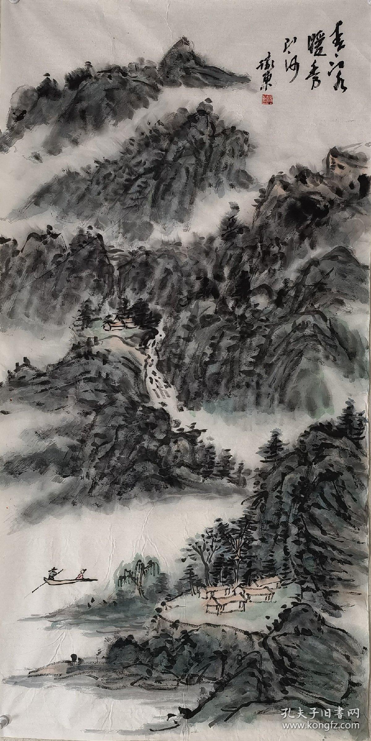 【终身保真字画】付卫东,137x68cm!4         字子玉,又曜华.