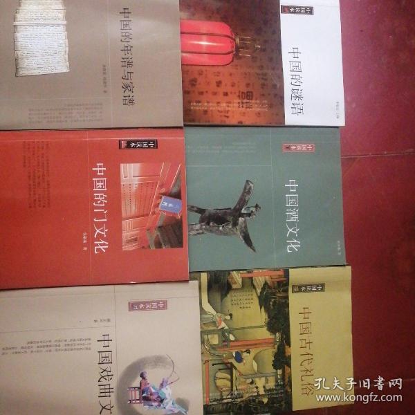 大国之门曲谱_命运石之门(4)