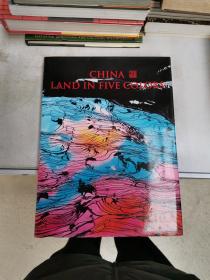美丽中国 = China:Land in five colors : 英文【满30包邮】