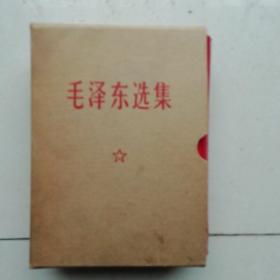 毛泽东选集一卷本64