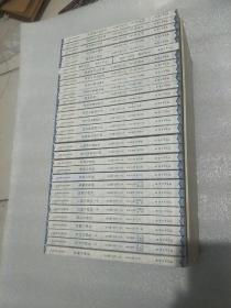 中华南社文化书系一套、1一31本  有外盒