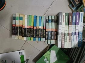 中国哲学年鉴24册