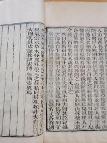 清光绪崇文书局官刻本【拾遗记】十卷二册全。文字绮丽，所叙之事类皆情节曲折，辞采可观，表现出丰富的想象力。如“贯月槎”“沦波舟”等后人多引为故事！