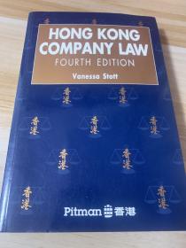 HONG KONG  COMPANY LAW  FOURTH EDITION