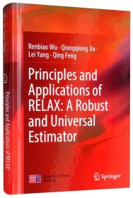 【正版书籍】PrinciplesandApplicationsofRELAX:ARobustandUniversalEstimaton通用鲁棒的放松估计方法原理和应用