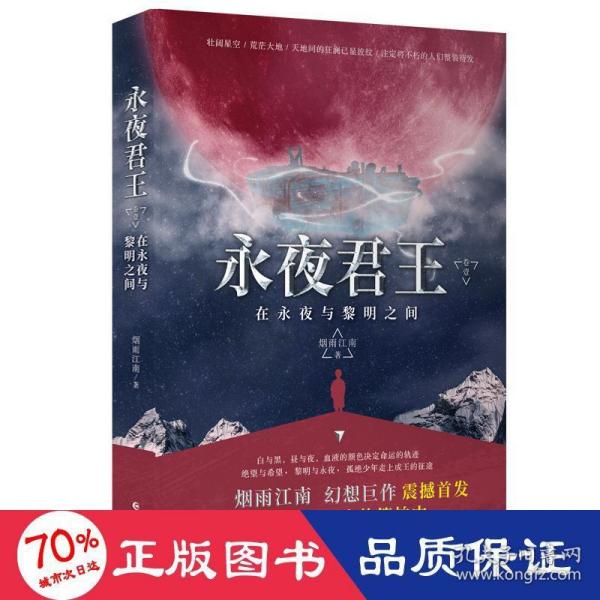 烟雨江南作品最新小说 3745e29f495718eb_n.jpg